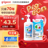 贝亲（Pigeon）餐具清洗剂 洗奶嘴果蔬水杯餐具玩具 套装 600ml+700ml PL156