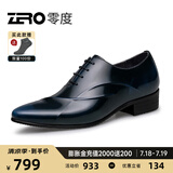零度Zero皮鞋尖头正装鞋时尚男士正装商务德比鞋新郎婚鞋伴郎鞋英伦风 蓝色 【亮面款-偏瘦一码】 41 (255mm)