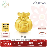 周生生黄金转运珠 足金Charme串珠男女福袋钱袋手串 89197C定价 福袋