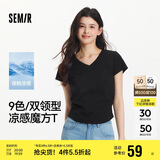 森马（Semir）短袖t恤女短款修身圆领内搭25夏凉感V领上衣109325100006