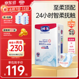 露安适（Lelch）柔护羽柔裤日用纸尿裤M56片(6-11kg) 夏季超薄婴儿纸尿裤尿不湿