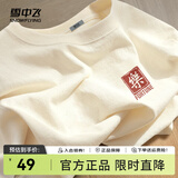 雪中飞白色短袖t恤女2025新款夏季纯棉宽松半袖女士简约休闲超好看上衣 奶白色|8009-17008F (女款) S