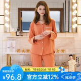 芬腾 睡衣女纯棉学生季简约纯色长袖长裤翻领全棉开衫家居服套装 浅桔 XL