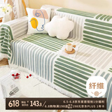 艾薇（AVIVI）沙发盖布沙发巾四季通用沙发垫坐垫防滑套罩全包180*300四季列车