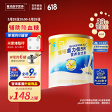雅培（Abbott）益力佳SR 营养配方粉香草味 400g 辅助降血糖
