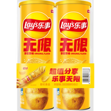 乐事（Lay's）无限薯片 醇香原味 104克*2 208克 休闲零食 膨化食品