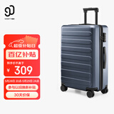 90分行李箱24英寸商务拉杆箱旅行箱大容量密码箱托运箱子莱茵河灰色