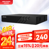 HIKVISION海康威视 硬盘录像机监控主机NVR8路高清网络单盘位支持6T硬盘手机远程DS-7808N-F1