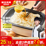 粮全其美鸡蛋灌饼面饼皮90g*20片装鸡蛋饼 营养健康早餐饼 手抓饼学生早餐
