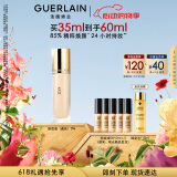 娇兰（Guerlain）金钻修颜粉底液0W(光泽透亮)35ml遮瑕提亮520送女朋友礼物