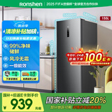 容声155升立式冰柜一级能效风冷无霜除菌净味母乳冷藏冷冻抽屉式冷柜 以旧换新BD-155WRSY国家补贴20% 墨韵灰 155L