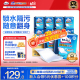 包大人（Dr.P）轻薄护理垫XL100片 （尺寸：60*90cm）婴儿产妇床垫 老年人隔尿垫