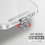 英悦手机挂绳夹片垫片贴片手腕链斜挎欧洲防盗神器出国防丢饰品挂脖超薄吊绳背带挂件防掉挂饰壳带配件