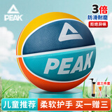 匹克篮球儿童3号比赛室内外耐磨水泥地幼儿小学生青少年户外橡胶三号