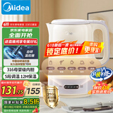 美的（Midea）电水壶热水壶电烧水壶1.7升大容量热水壶316母婴级无缝内胆恒温保温养生SH17X308-PRO