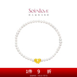 周大福SOINLOVE宝藏女孩系列黄金足金蝴蝶结珍珠手链女VR1225 16.25cm