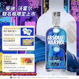 绝对伏特加洋酒 40度700ml  Andy Warhol安迪沃霍尔限量版 