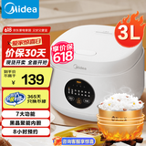 美的（Midea） 电饭煲 家用电饭锅智能预约多功能微压 可煮小米粥迷你小型1-2-4人煮饭锅电煮锅易清洗小巧机身 【性价比之选】 白色 FB30M161 3L
