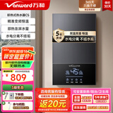 万和（Vanward）即热式电热水器7000W速热恒温小厨宝热水器省电家用集成淋浴洗澡免储水 8500W 【银河灰】变频恒温+水电分离+送空开