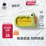 babycare婴儿洗澡水温计儿童宝宝洗澡测水温家用洗澡温度计小恐龙 莫斯绿