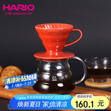 HARIO日本进口陶瓷V60咖啡滤杯滤网过滤器手冲咖啡过滤滤杯过滤网漏斗