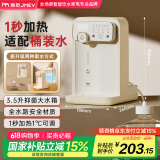 JMEY集觅即热式饮水机Y3台式即热饮水机家用小型桌面饮水机速热电热水壶烧水壶直饮机 Y3 即热型 【软管套装+抑菌水箱】