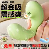 姬欲遥控跳蛋情趣用品女生小玩具成人震动棒专女性生理解压远程穿戴弹