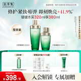 佰草集太极啵啵水精华水200ml+120ml爽肤水化妆水(化妆品 护肤品女）