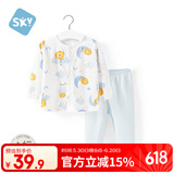舒贝怡婴儿衣服内衣套装儿童睡衣宝宝夏空调服纯棉对开秋衣裤蓝色100CM