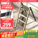 肯泰（KENTAI）梯子家用折叠梯伸缩人字梯多功能铝合金室内工程梯移动楼梯A3-XB4