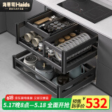海蒂司【加粗加深双排碗位】拉篮304不锈钢厨房碗篮厨柜拉蓝阻尼碗碟篮 600柜体【魔幻全铝抽中抽】