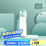 膳魔师（THERMOS）水杯子Tritan塑料杯700ML运动TCSD-700小哑铃   BG