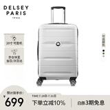 DELSEY戴乐世拉杆箱法国大使20英寸旅行箱密码箱登机箱可登机PC行李箱
