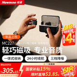 纽曼MC227无线领夹麦克风主播直播录音设备户外短视频抖音K歌话筒AI降噪小蜜蜂收音麦充电仓版一拖二