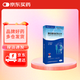 威立戒酒石酸伐尼克兰片威力戒启动装 0.5mg*11片+1.0mg*14片/盒