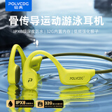 铂典X9骨传导游泳耳机运动蓝牙耳机开放式不入耳跑步骑行健身专用防水防汗超长续航通话降噪挂耳式耳机