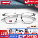 Levi's Levis李维斯眼镜框 方框配成品近视眼镜TR90眼镜架配近视镜7095 镜架+万新1.60防蓝光变色镜片