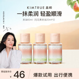 KIMTRUE且初护发精油滋润修复抚平毛躁顺滑飘逸持久留香60ml无花果香