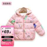 婧麒（JOYNCLEON）儿童棉服男女童装宝宝秋冬季婴儿衣服棉服加厚外出棉袄加绒外套 粉色恐龙 100cm