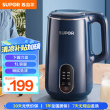 苏泊尔（SUPOR）迷你豆浆机 家用自动煮免滤2-3人食可预约多功能迷你小型料理机搅拌机 DJ10B-P19E国家补贴
