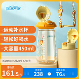 布朗博士儿童吸管水杯 3-6岁幼儿园小学生可背水杯 轻便PPSU材质450ml