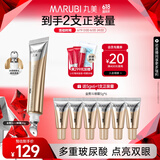 丸美金熨斗眼霜 多重玻尿酸紧致眼霜30g 多肽抗皱全脸淡纹焕亮 礼物
