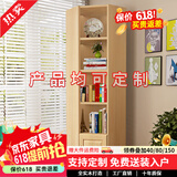 福颐堂 书架实木书柜书架组合自由组合书架书橱松木柜子储物柜展示柜 原木无漆转角柜180*40*24*22 有门款