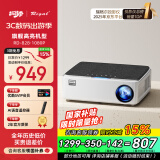 Rigal（瑞格尔）RD-828 投影仪家用办公投影机（1080P物理分辨率  AI语音智能  手机无线同屏）