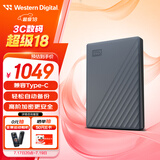 西部数据（WD）5TB 移动硬盘 兼容type-c My Passport随行版2.5英寸 灰 机械硬盘 笔记本电脑外接 大容量加密存储