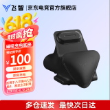 飞智八爪鱼4无线游戏手柄力反馈精英手柄DW12C类xbox/ps5手柄支持手机/PC/Switch游戏手柄 八爪鱼4系列专用充电底座黑色