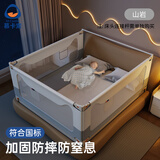 M-CASTLE婴儿床围栏宝宝床上防摔护栏儿童床边防掉床挡板防夹伤无缝防窒息 山岩 单面装 1.5米