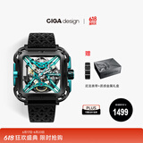 CIGA Design玺佳X系列大猩猩机械手表男士潮流腕表礼盒情侣送男友节日礼物
