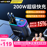 智国者车载充电器带线200W超级快充插头一拖二三多功能点烟器转换器伸缩充电线汽货车适用苹果16小米华为