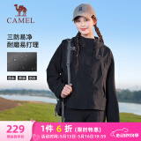 骆驼（CAMEL）三防户外休闲女装登山服运动风衣外套 J23CA6L6023B 幻影黑 S